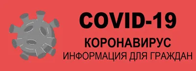 В Ростовской области диагноз COVID-19 подтвержден за сутки еще у 86 человек