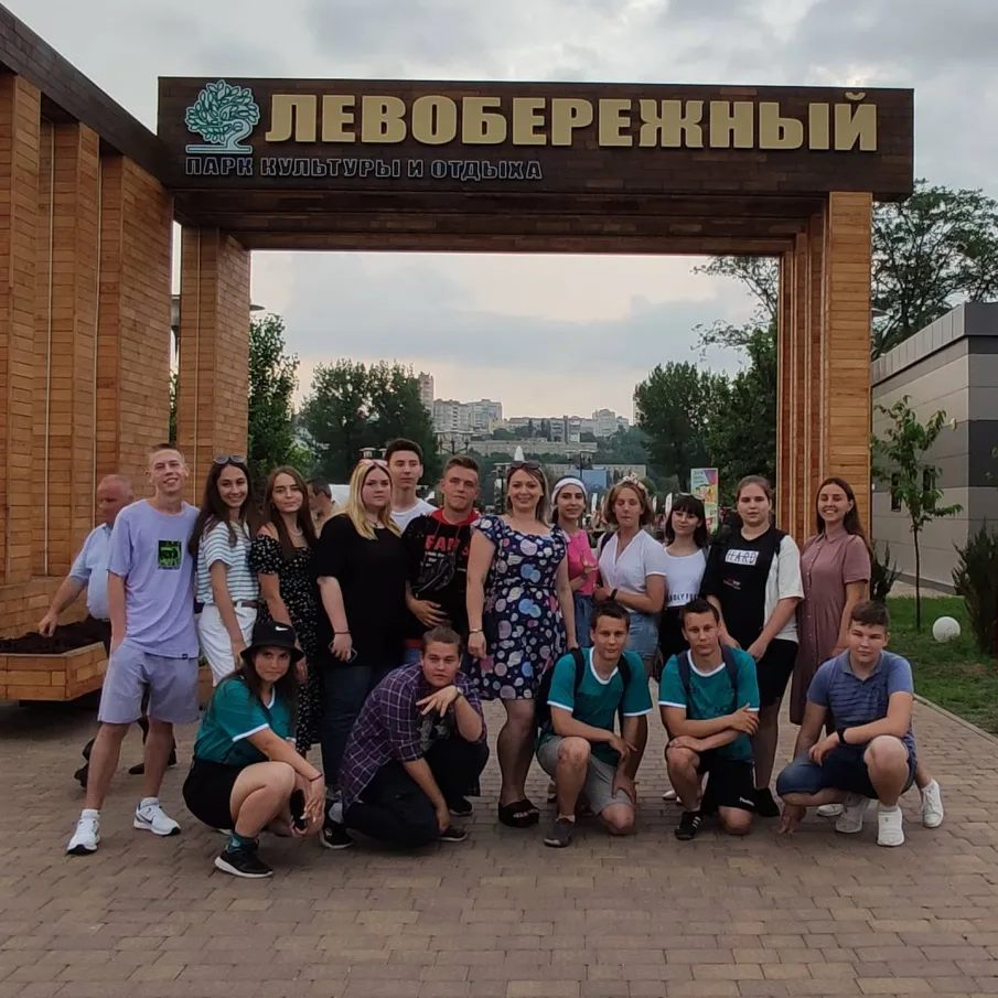 День молодёжи – это мероприятия для души