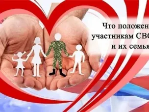В Администрации района  проработали вопрос о расширении направлений деятельности многопрофильных мобильных бригад для сопровождения  участников специальной военной операции и членов их семей
