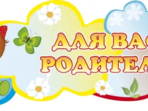 О перечне (реестре) действующих организаций отдыха детей и их оздоровления на территории Ростовской области в 2020 году