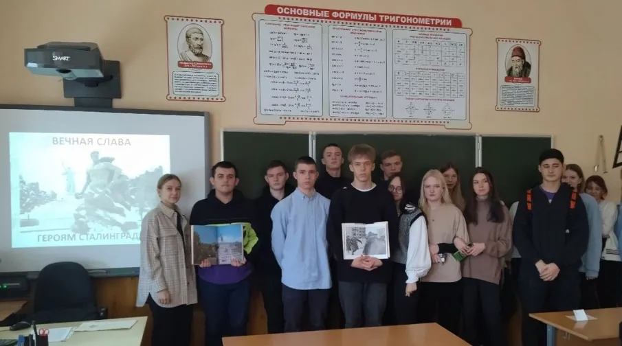 ВЕЧНЫЙ ОГОНЬ СТАЛИНГРАДА
