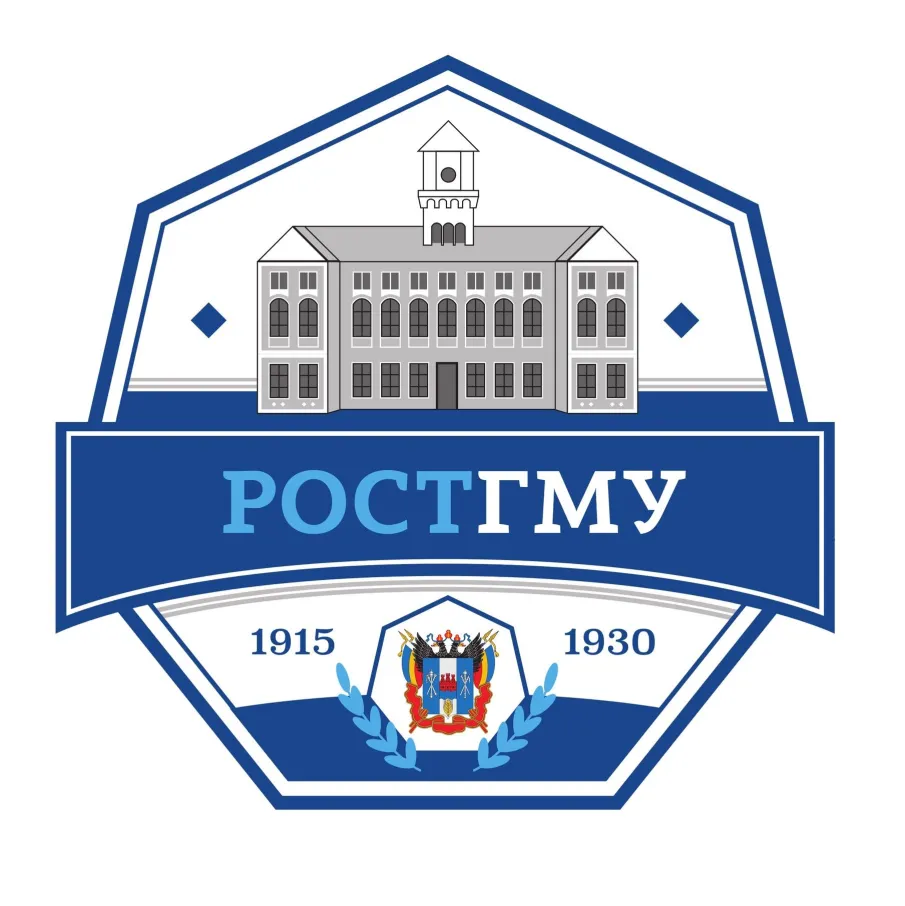 Целевое обучение в РостГМУ поступающим на 2023/2024 гг.