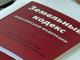 Нарушения требований законодательства, выявляемые  в рамках государственного земельного надзора