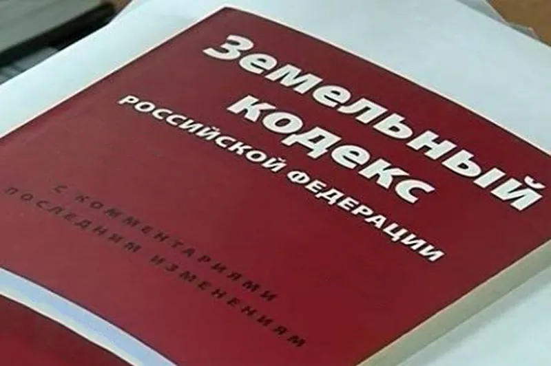 Нарушения требований законодательства, выявляемые  в рамках государственного земельного надзора