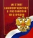 Открытость деятельности ОМСУ