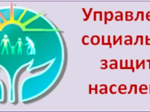 УСЗН Красносулинского района организует оздоровление детей