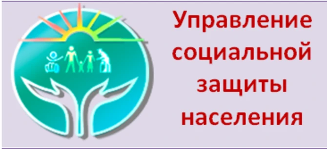 УСЗН Красносулинского района организует оздоровление детей