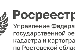В региональном Роскадастре рассказали об оказании помощи участникам СВО и членам их семей при восстановлении правоустанавливающих документов на объекты недвижимости