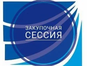 Закупочная сессия компании ООО «Лента»
