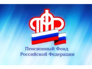 Для донских работодателей: о сроках отчетности в ПФР в ноябре