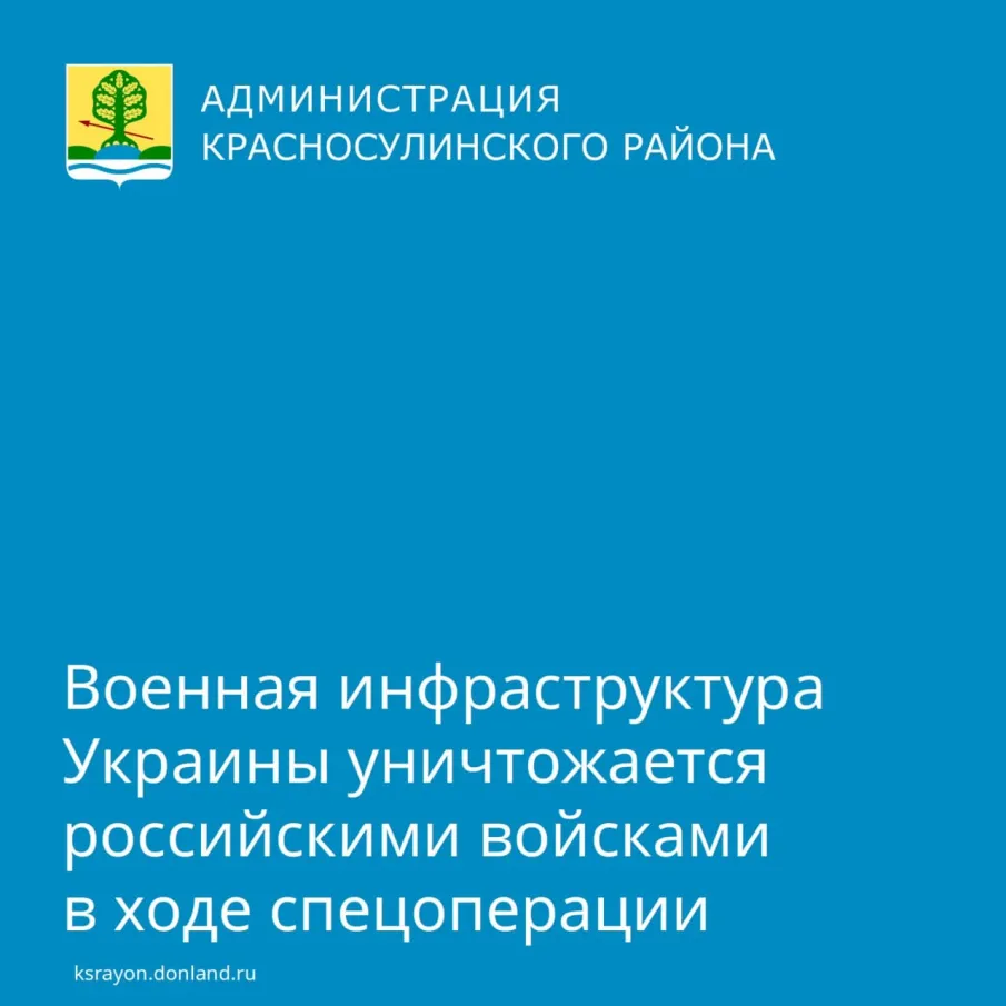 Военная инфраструктура Украины, активно создававшаяся на протяжении нескольких лет при участии НАТО, фактически уничтожена