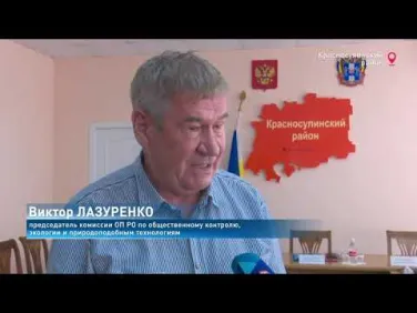 Перспективы территориального общественного самоуправления обсудили в Красном Сулине