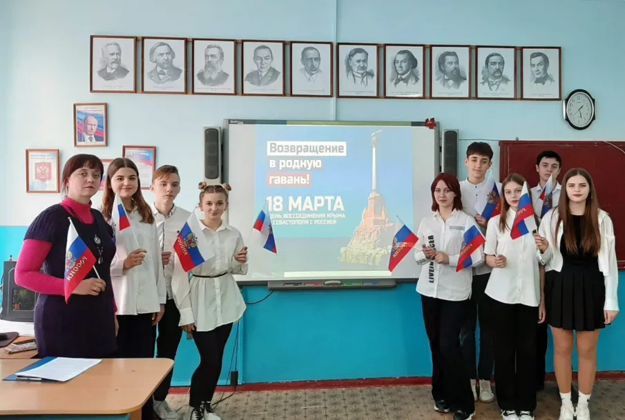 16 марта для учащихся 8-го класса лицея № 7 был проведён информационный час «Крым – орден на груди планеты Земля»