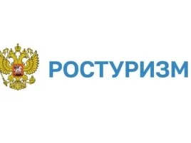 Ростуризм продлил текущее окно продаж туристического кешбэка до 31 августа