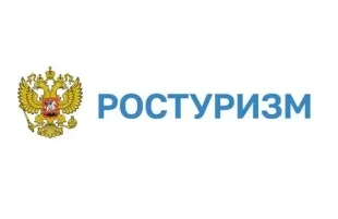 Ростуризм продлил текущее окно продаж туристического кешбэка до 31 августа