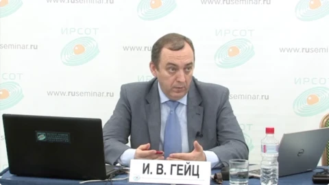 Семинар «ЗАРАБОТНАЯ ПЛАТА И НАЛОГИ В 2020 ГОДУ»