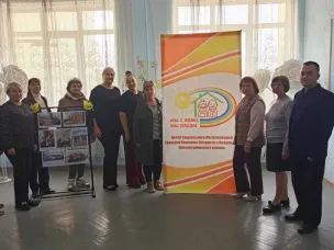 Теща с сюрпризом