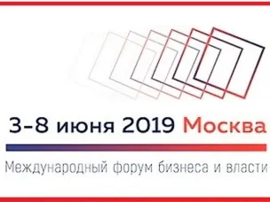 Уважаемые предприниматели