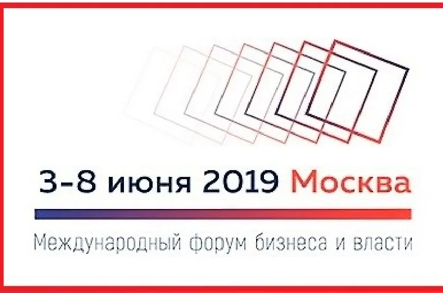 Уважаемые предприниматели
