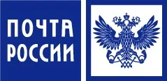 Отделения Почты России в Ростовской области изменят график работы в майские праздники
