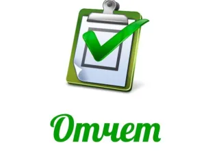 Отчет об исполнении плана мероприятий по противодействию коррупции в органах местного самоуправления Красносулинского района на 2018 – 2020 годы в первом полугодии 2020 года