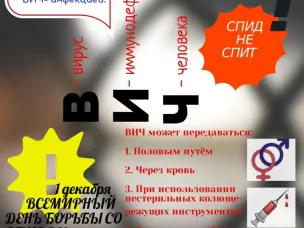 Воспитательно-познавательное мероприятие для учащейся молодежи Красного Сулина провели 7 октября  практикующие студенты Ростовского  мед.университета Оксана Руденко и Александр Далогланян