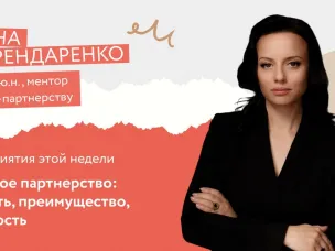 Анонс мероприятий от донского центра «Мой бизнес»