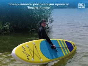 Завершился проект-победитель Фонда Президентских грантов "Водный мир"