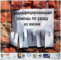 Что необходимо знать каждому о наркотиках! Ты сам можешь определить, употребляет ли твой друг наркотики