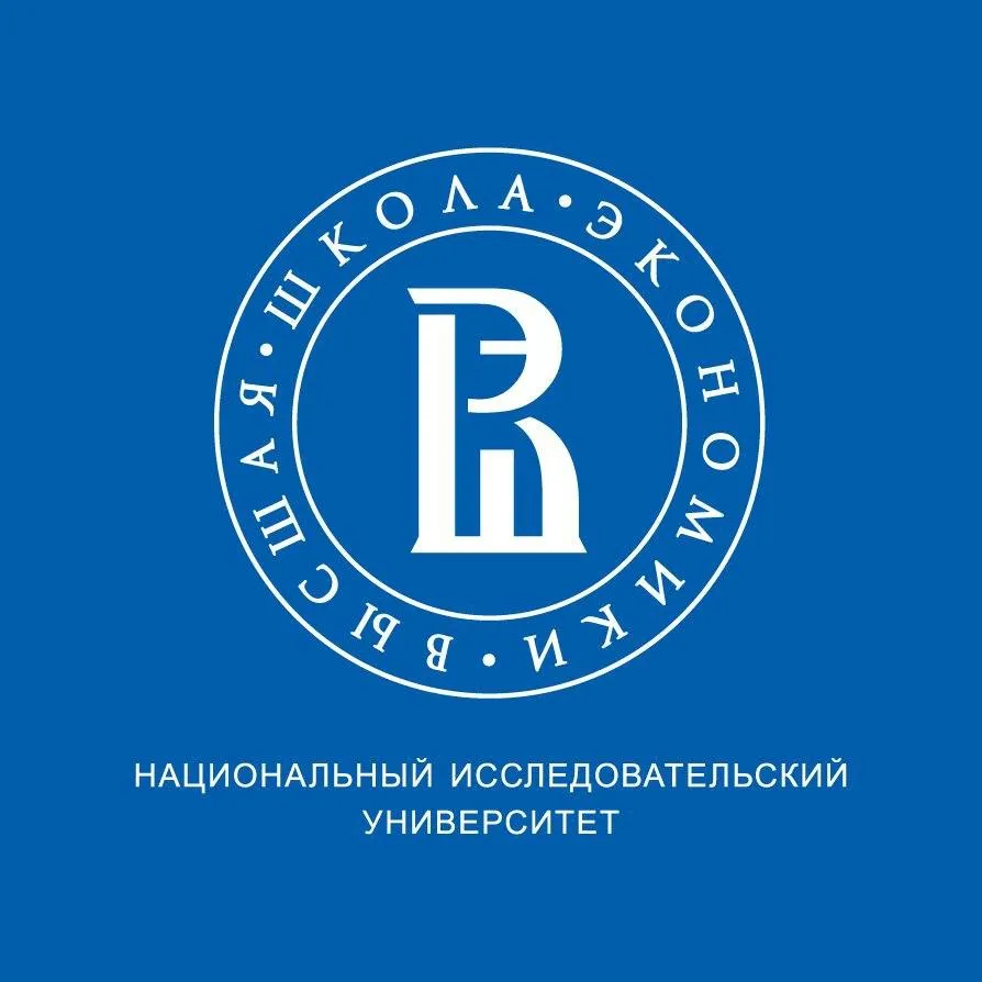 Высшая школа экономики