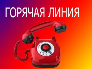 УСЗН информирует: