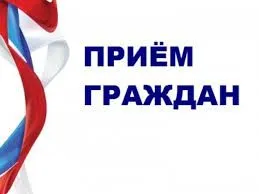Прием граждан  Валерием Юрьевичем Овчаровым