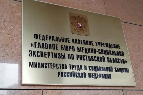 Более 36 тысячам жителей Ростовской области инвалидность продлена заочно