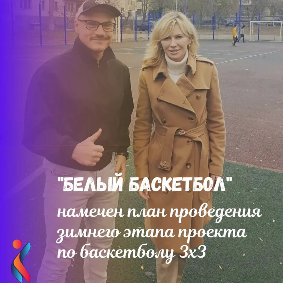 Реализация гранта Всероссийского конкурса молодёжных проектов продолжается…