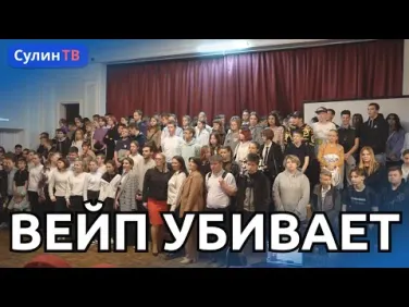 ВРЕД ЭЛЕКТРОННЫХ СИГАРЕТ
