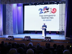 Губернатор Василий Голубев объявил о начале «Донского культурного марафона»