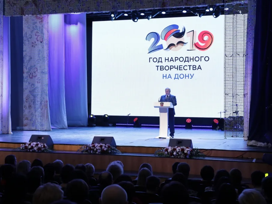 Губернатор Василий Голубев объявил о начале «Донского культурного марафона»