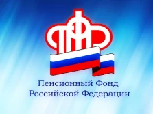 О форме получения набора социальных услуг в 2021 году и приеме заявлений на детские выплаты