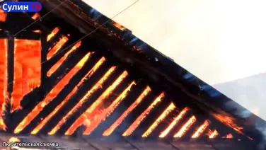 Высокая пожароопасность