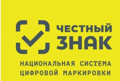 В целях разъяснения вопросов по обязательной маркировке товаров средствами идентификации, в том числе маркировка которых осуществляется в пилотном режиме, оператором «Честный знак» проводятся обучающие вебинары.