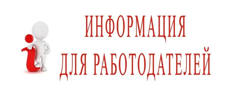 Новое в законодательстве Ростовской области