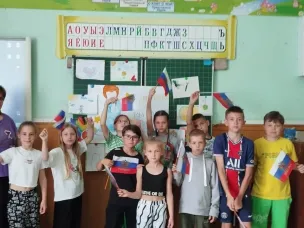 Я ГОРЖУСЬ ТОБОЙ, РОССИЯ!