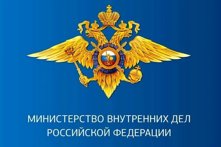 На службу в МВД