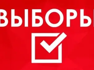 Состоялось первое заседание Совета по содействию в организации и проведении выборов на территории муниципального образования «Красносулинский район» в 2026 году