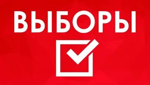 Состоялось первое заседание Совета по содействию в организации и проведении выборов на территории муниципального образования «Красносулинский район» в 2026 году