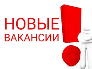 О проведении конкурса на замещение вакантной должности  ведущего специалиста Управления земельно-имущественных отношений и муниципального заказа Красносулинского района