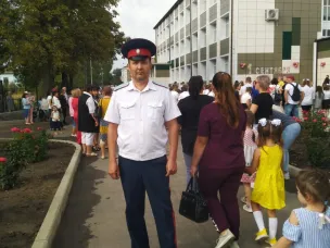 День знаний