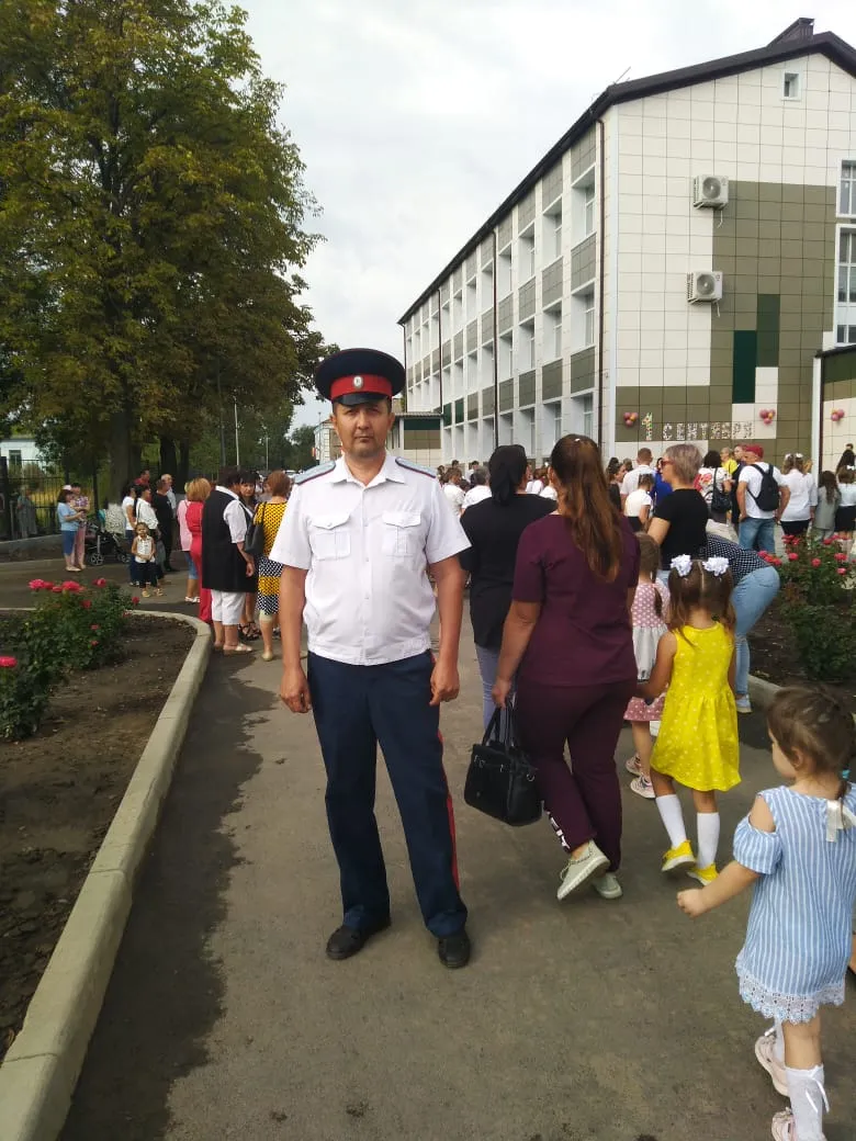 День знаний