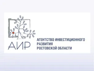 О специальном, удобном сервисе для инвесторов Агентстве инвестиционного развития Ростовской области
