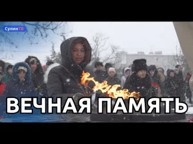 Освобождение Ростовской области и Красносулинского района